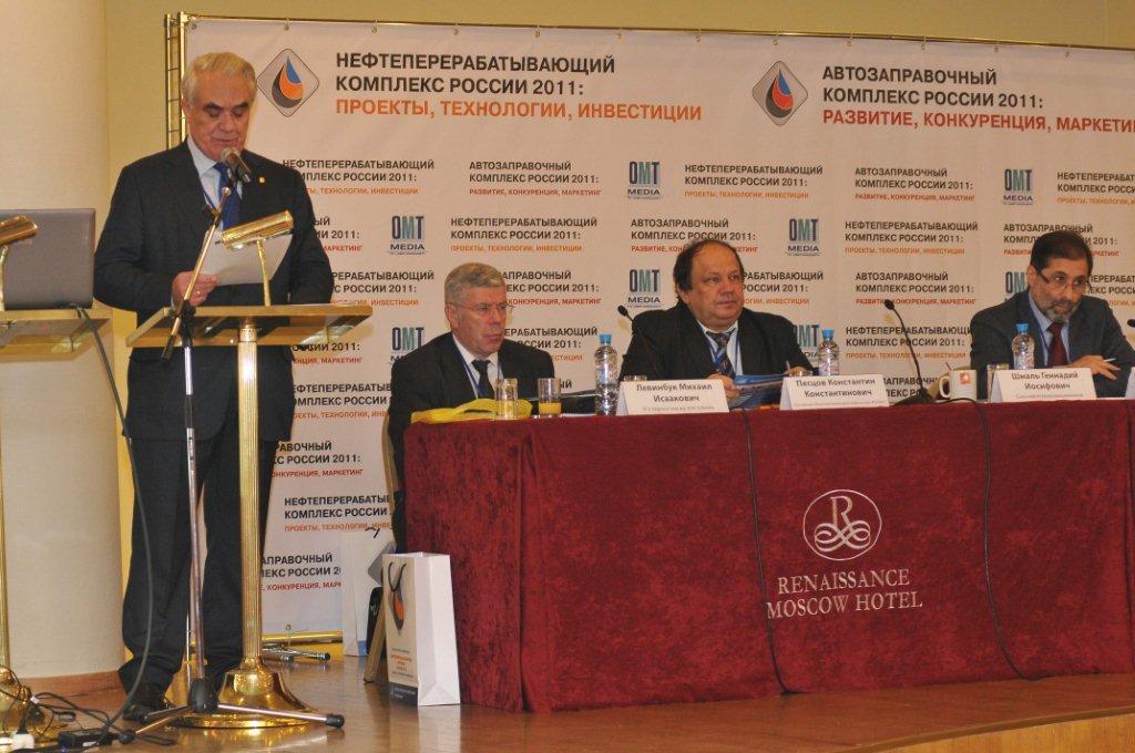 http://oil-slime.ru/ | Всероссийская конференция «Нефтеперерабатывающий комплекс России 2011: проекты, технологии, инвестиции» 5