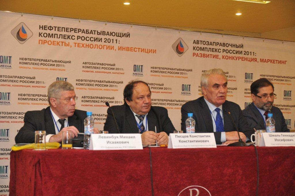 http://oil-slime.ru/ | Всероссийская конференция «Нефтеперерабатывающий комплекс России 2011: проекты, технологии, инвестиции» 6