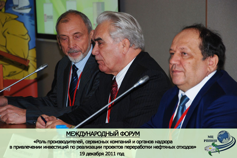 http://oil-slime.ru/ | Международный форум 6