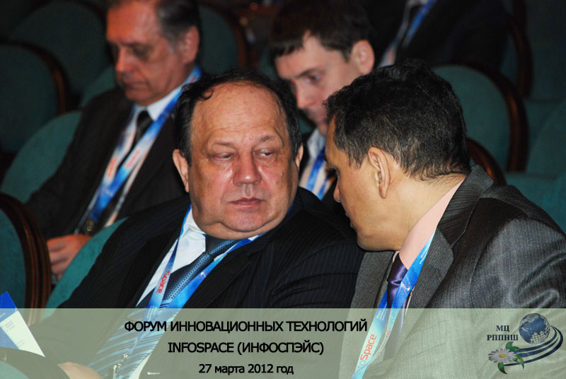 http://oil-slime.ru/ | Форум инновационных технологий InfoSpaсe (Инфоспэйс). 4