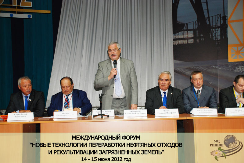 http://oil-slime.ru/ | Фоторепортажи Международный форум.