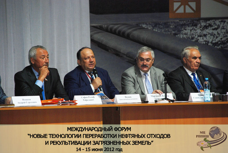 http://oil-slime.ru/ | Международный форум. 27