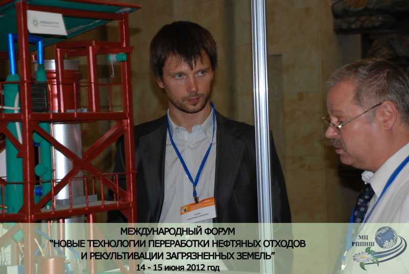 http://oil-slime.ru/ | Международный форум. Специализированная выставка. 18